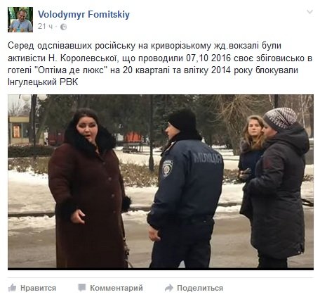 ФОМ