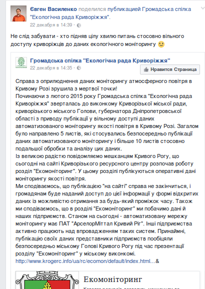 Снимок экрана_2016-12-26_11-02-18 Снимок экрана_2016-12-26_11-02-18