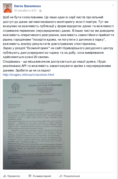 Снимок экрана_2016-12-26_11-02-26 Снимок экрана_2016-12-26_11-02-26