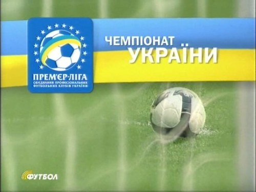 ТОП-10 спортивних подій, які цікавили українців у 2016 році, фото-4 ТОП-10 спортивних подій, які цікавили українців у 2016 році, фото-4