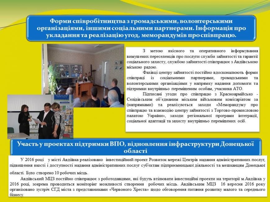 Слайд5 Слайд5