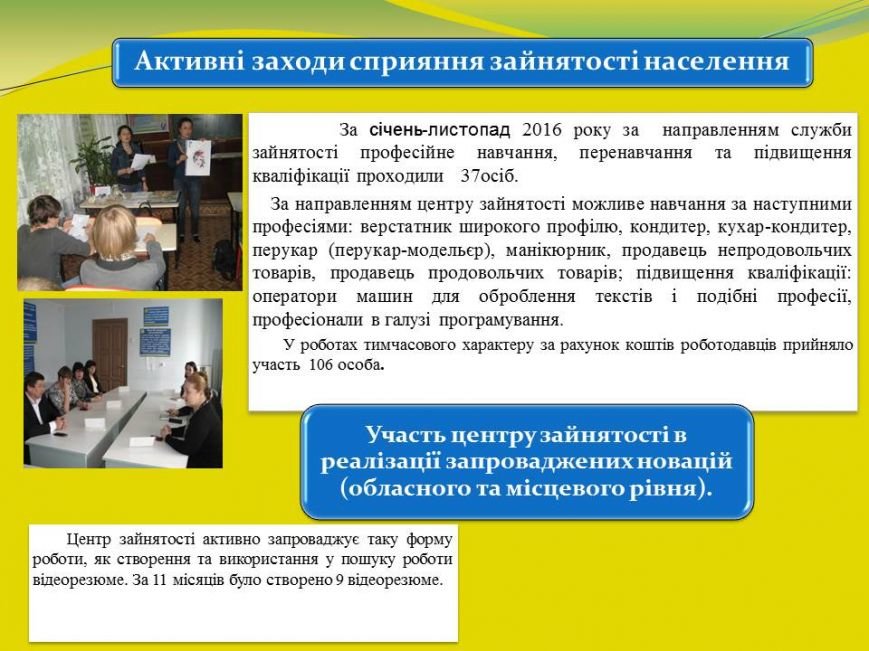 Слайд3 Слайд3