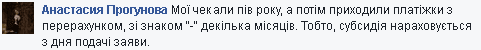 Субсидії--2 Субсидії--2