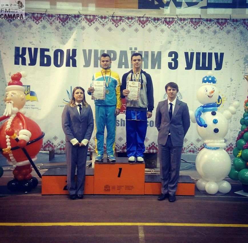 ушу2 ушу2