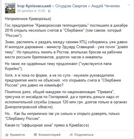 КУЛИКОВСКИЙ КУЛИКОВСКИЙ