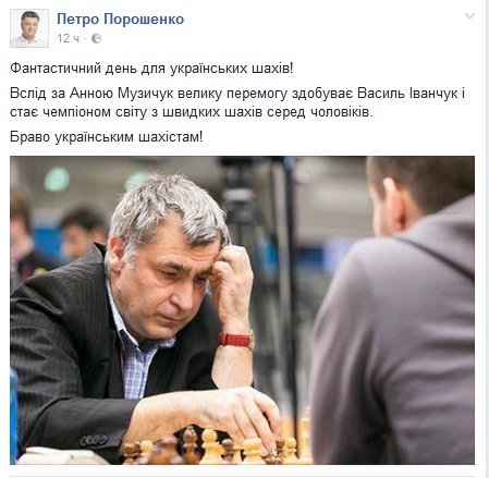 ПОРОШЕНКО ПОРОШЕНКО