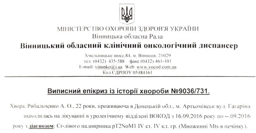 Документ Scannable создан 28 дек. 2016 г., 19_52_23-2 Документ Scannable создан 28 дек. 2016 г., 19_52_23-2