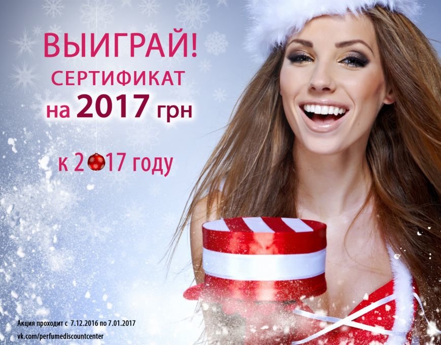 Конкурс НГ_VK_057 (1) Конкурс НГ_VK_057 (1)