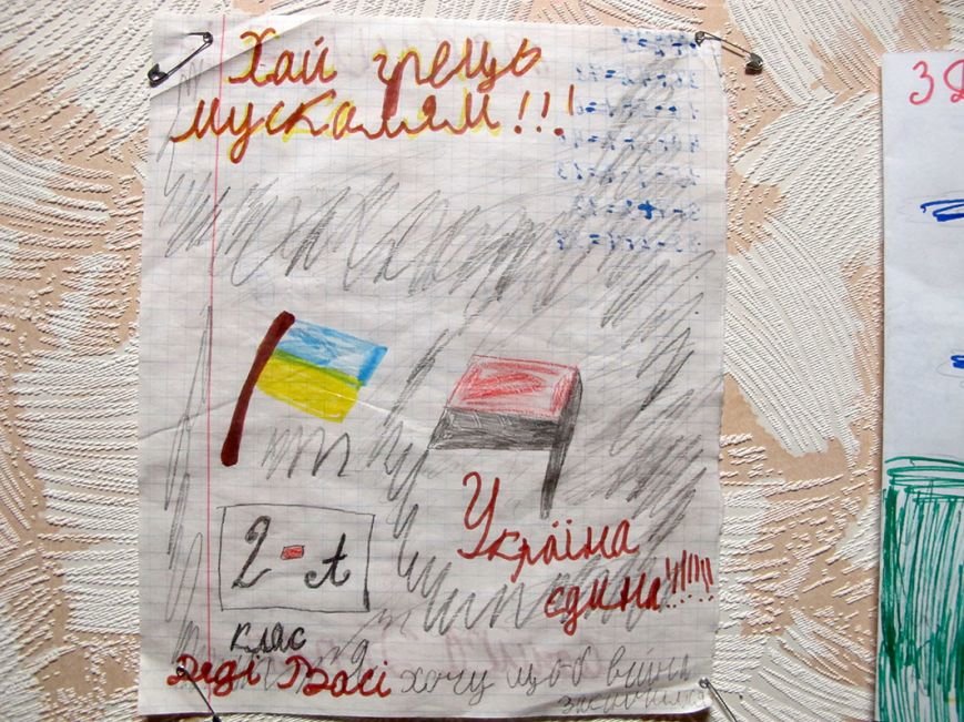 п-5 п-5