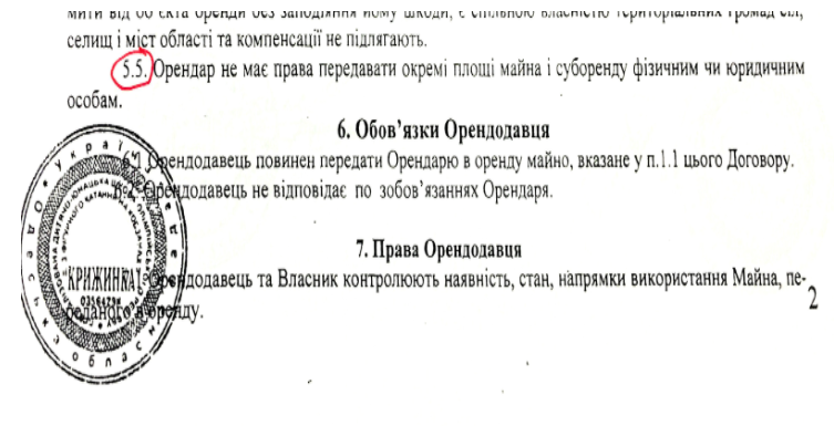 Безымянный2 Безымянный2