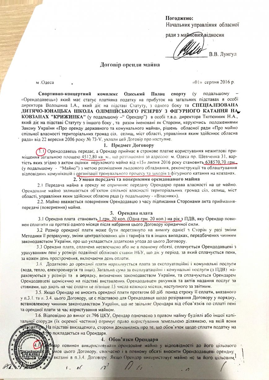 Безымянный Безымянный