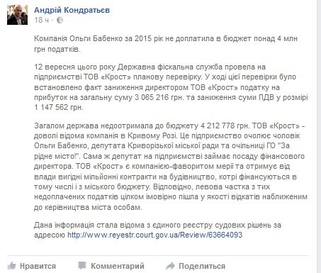КОНДРАТЬЕВ КОНДРАТЬЕВ