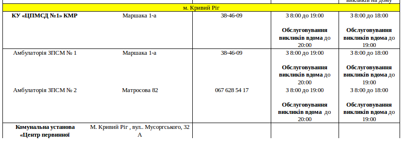 Снимок экрана_2016-12-30_13-31-43 Снимок экрана_2016-12-30_13-31-43