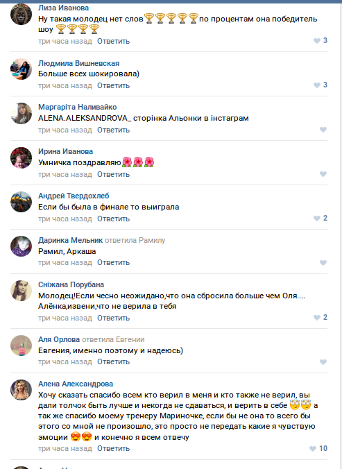Снимок экрана_2016-12-30_12-42-33 Снимок экрана_2016-12-30_12-42-33