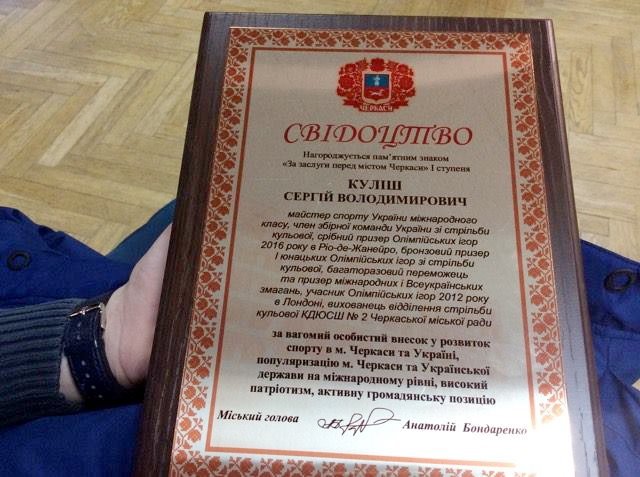 Нагороди Нагороди
