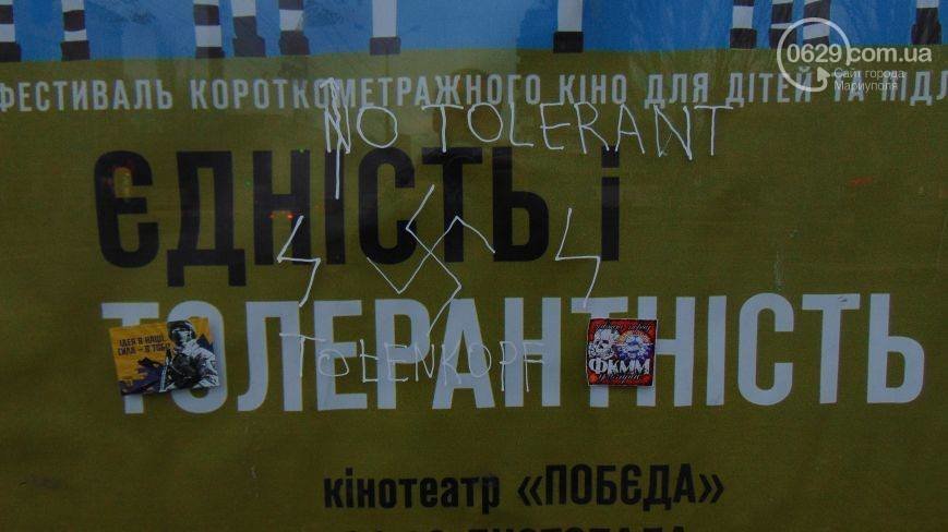 Диана Берг: Риторика ненависти - это против человека в прин..., фото-6 Диана Берг: Риторика ненависти - это против человека в принципе, это про дремучесть и страх. При желании можно заставить ненавидеть даже ле..., фото-6