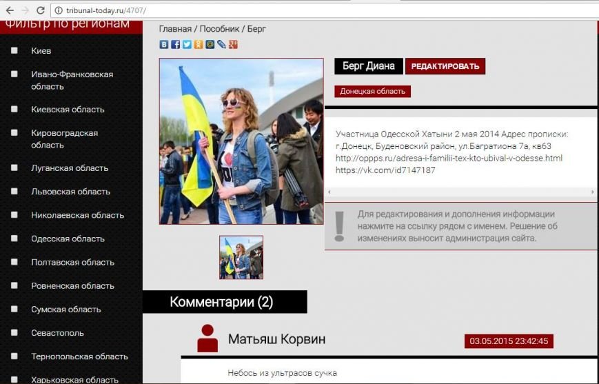 Диана Берг: Риторика ненависти - это против человека в прин..., фото-3 Диана Берг: Риторика ненависти - это против человека в принципе, это про дремучесть и страх. При желании можно заставить ненавидеть даже ле..., фото-3