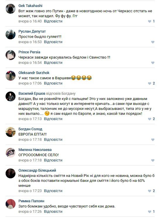 Засвинячили-6 Засвинячили-6