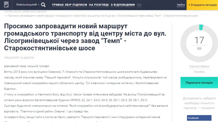 пет пет