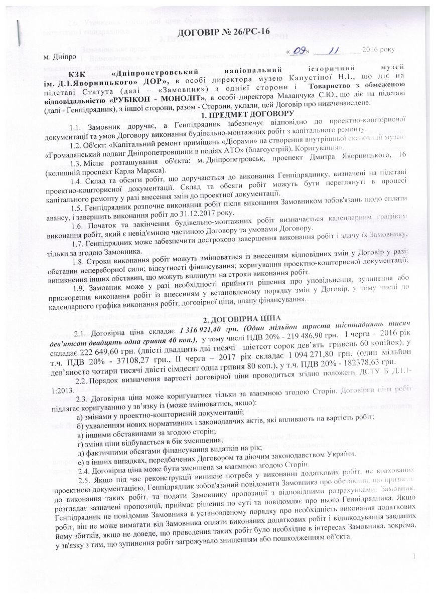 Рисунок (12) Рисунок (12)