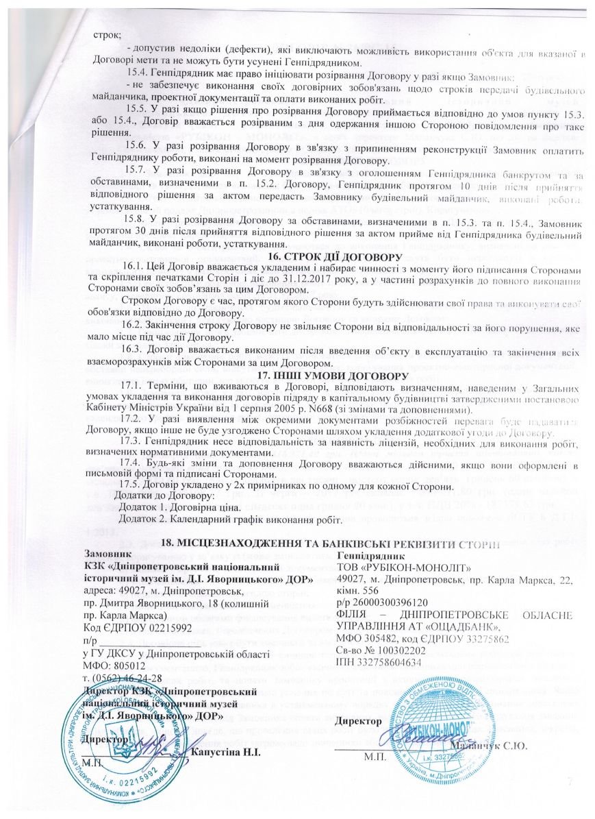 Рисунок (7) (1) Рисунок (7) (1)
