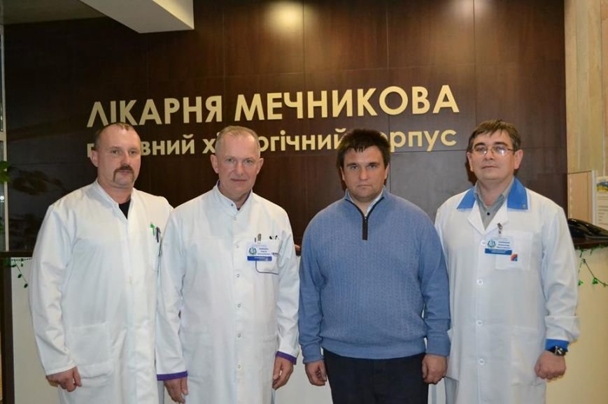 мечник мечник