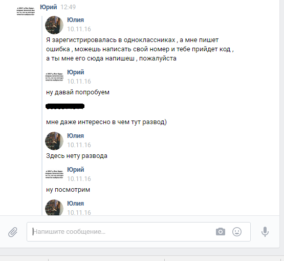 Безымянный1 Безымянный1