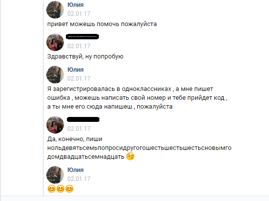 Безымянный Безымянный