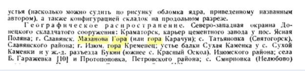 карачун_3 карачун_3