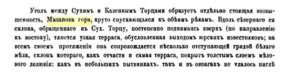 карачун_1 карачун_1