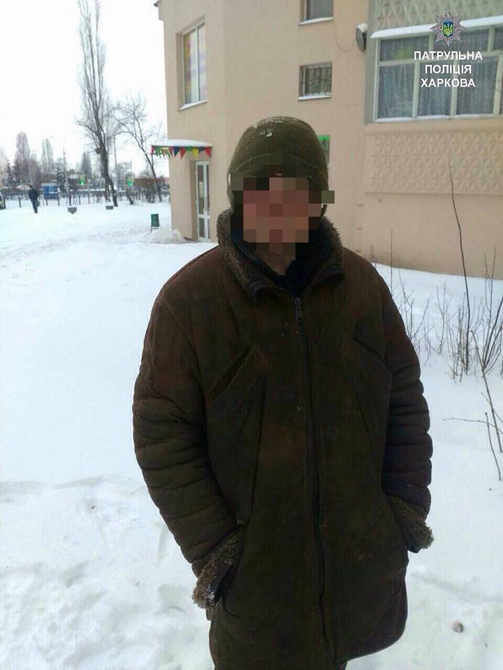 труб труб