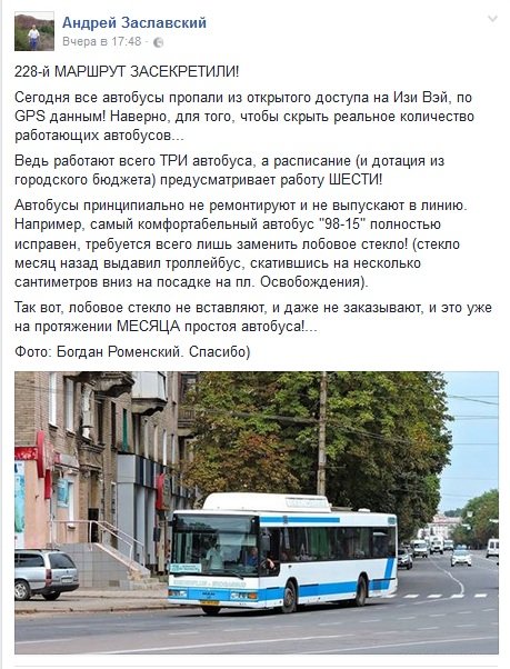 ЗАСЛАВСКИЙ ЗАСЛАВСКИЙ