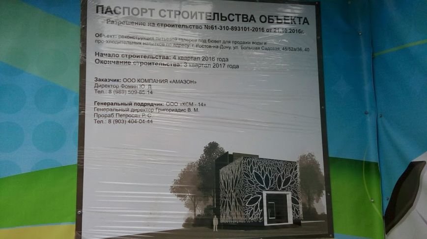 разрешение разрешение