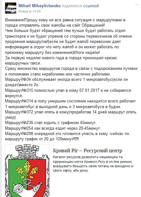 ТРАНСПОРТ ТРАНСПОРТ