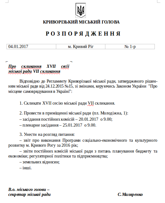Снимок экрана_2017-01-11_09-20-36 Снимок экрана_2017-01-11_09-20-36
