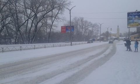 дорог дорог