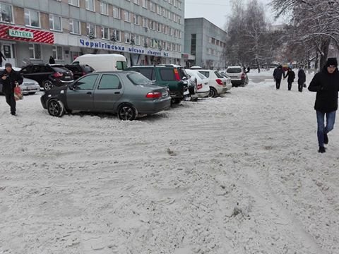 дорога дорога