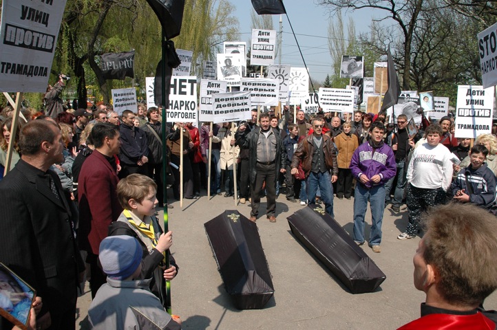 Что и почем покупают мариупольские наркоманы (ФОТО), фото-1 Что и почем покупают мариупольские наркоманы (ФОТО), фото-1