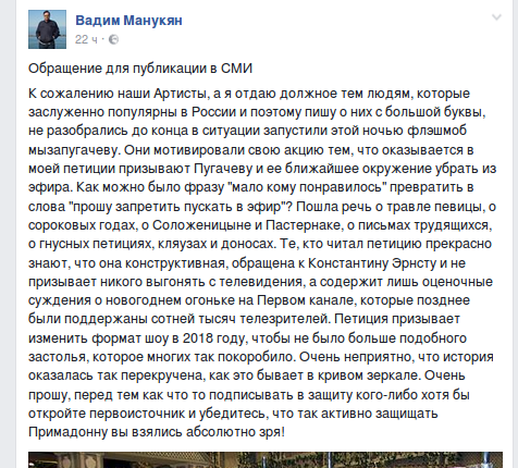 обращение_2 обращение_2