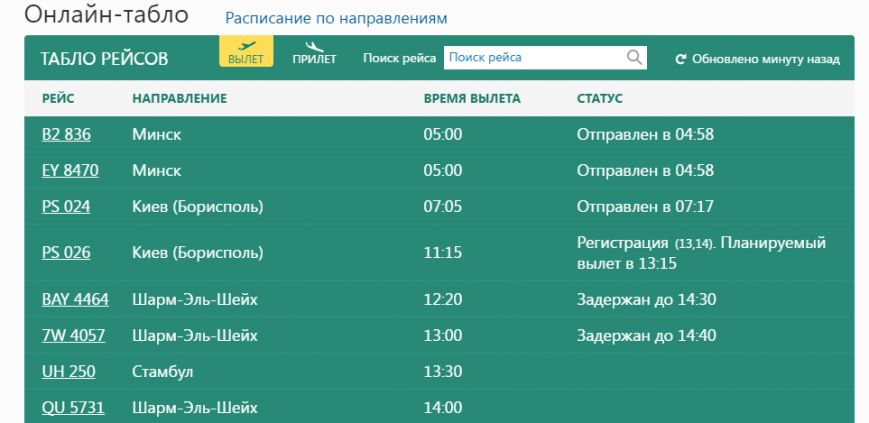 Снимок Снимок