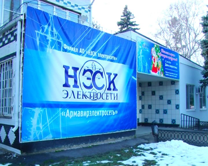 НЭСК 3 НЭСК 3