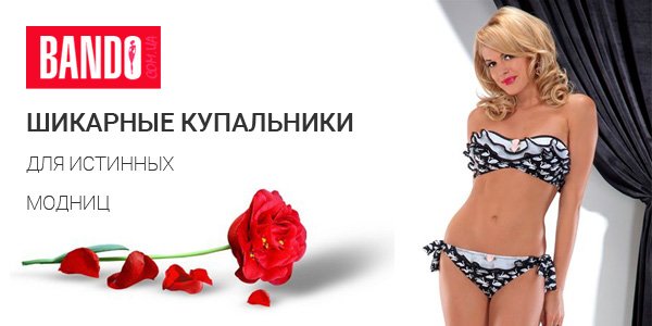 купальникик купить купальникик купить