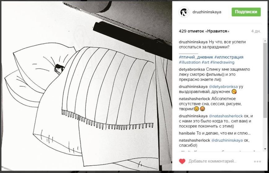 Снимокогрлщл Снимокогрлщл