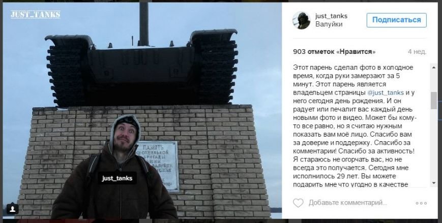 Снимок танки Снимок танки
