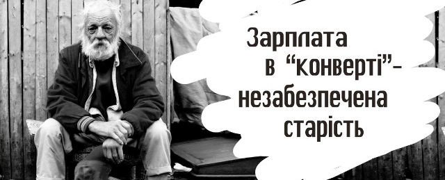 старость старость