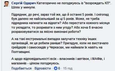 Прибирання-1 Прибирання-1