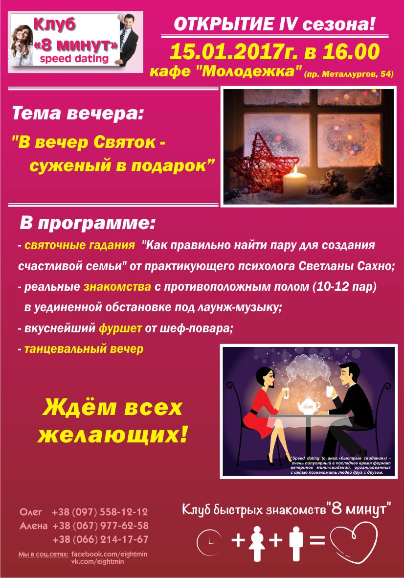 А2 А2