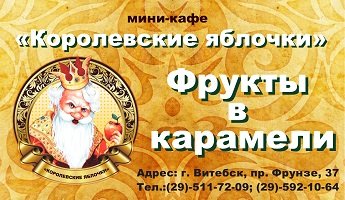 Деды Морозы Витебска: кто они?, фото-6 Деды Морозы Витебска: кто они?, фото-6