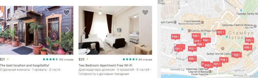 Как съездить из Запорожья в Стамбул без турагентств и сколь..., фото-3 Как съездить из Запорожья в Стамбул без турагентств и сколько это стоит, фото-3