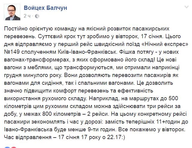 уз уз